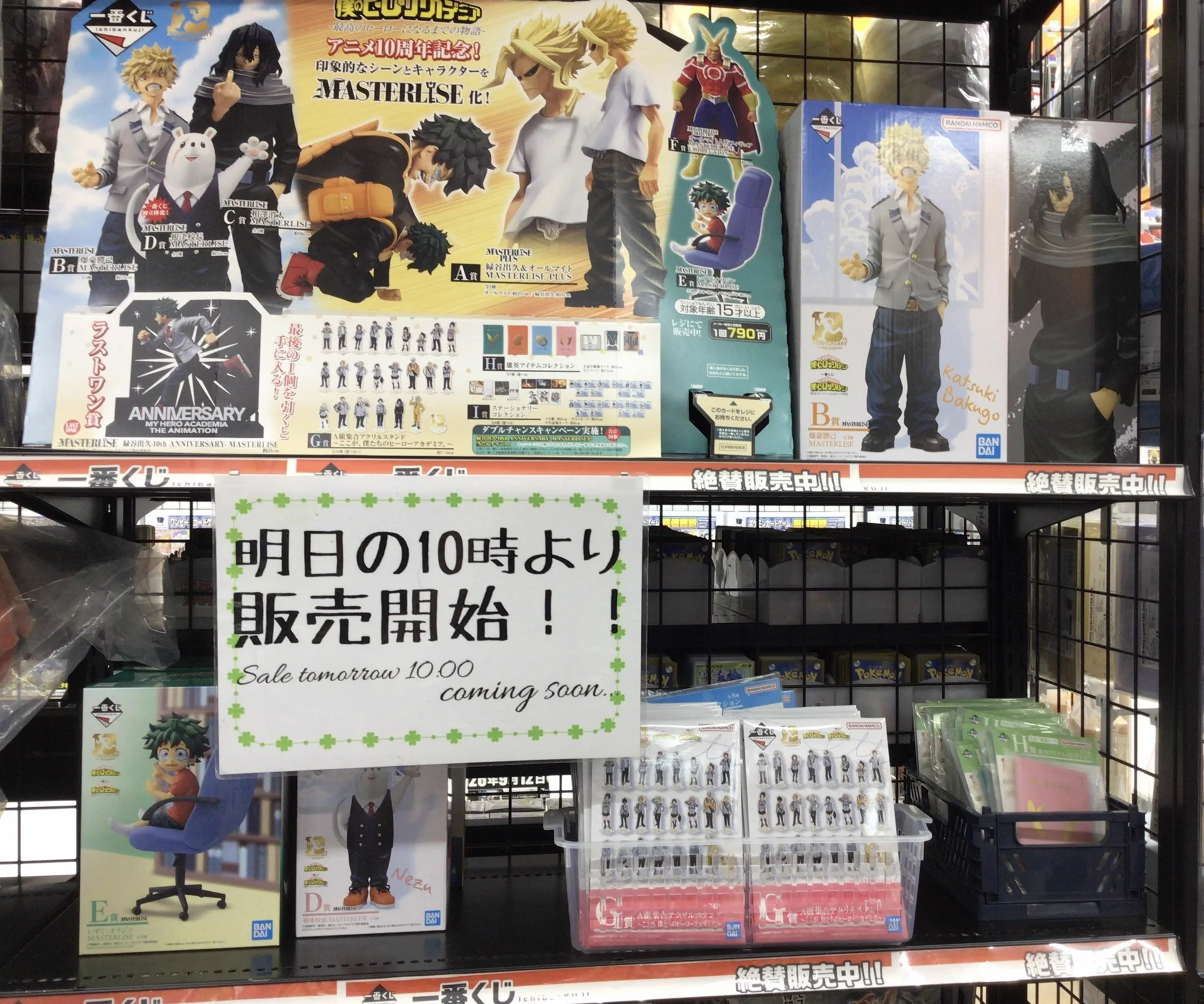 ふるいちイオンモール宮崎店 on X: 