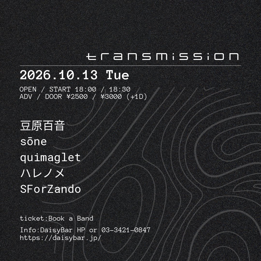 quimaglet's tweet photo. 【LIVE info📢】
10/13(火) 下北沢DaisyBar(@daisybar_Tokyo )

OPEN 18:00/START 18:30

quimagletは20:35~

【TICKET🎫】
取り置きはDMまで✉️

新グッズも用意してますのでぜひお越し��ださい𛰙᭜𖫴𖫰𖫱𖫳𖫲𖫲𖫳𖫴𖫰𖫱꛰ ᭜𖫴𖫰𖫱𖫳𖫲𖫲𖫳𖫴𖫰𖫱꛰♥ https://t.co/kysfc4uhgp