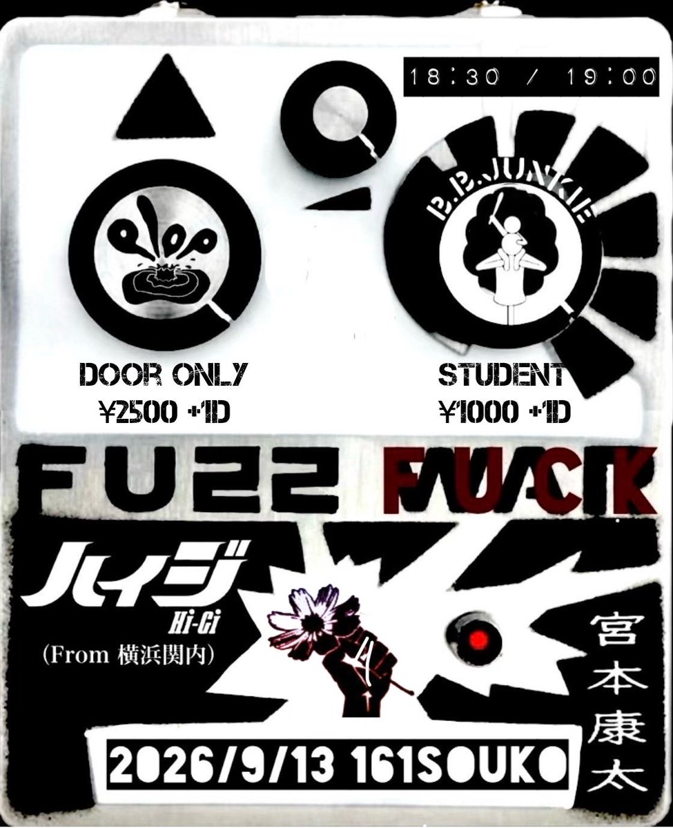 tougenkyo53's tweet photo. いよいよ明後日！
9/13(日) 161倉庫
ソロで一発目やります。ぜひ！

w/
Hi-Gi（横浜）
B.B.JUNKIE
plop
COSMOS https://t.co/wiZpCykAPT