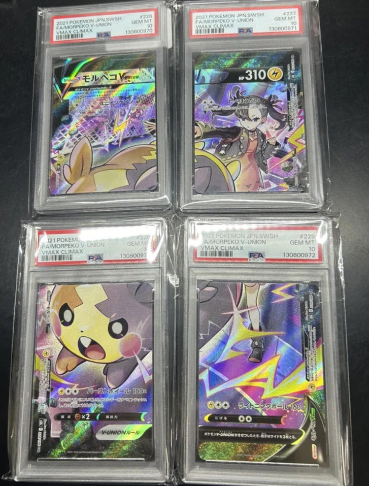トレカキャンプ大須店【ポケカ専門店】 on X: 