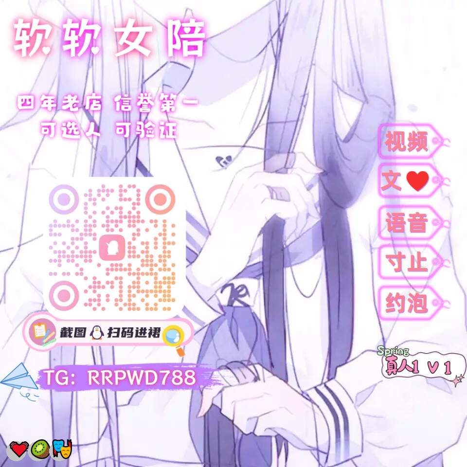 JessCollinm8ti's tweet photo. 🔥 ❤️ 😀 😍
😄 少妇🌸 蜜桃臀💪 御姐🎉 骚逼😃 留学生😁 乳夹✨ 强奸🌈 萝莉音🔥 爆菊❤️ 真空袋❤️ 欠操😎 小狗日记💯 人妻🌈 大肉棒🍀 乳夹💝 自录
企鹅裙：131435111
 飞机：RRPWD588 
裸聊/连麦/文爱/调教/寸止 https://t.co/bV9Qavh2TN