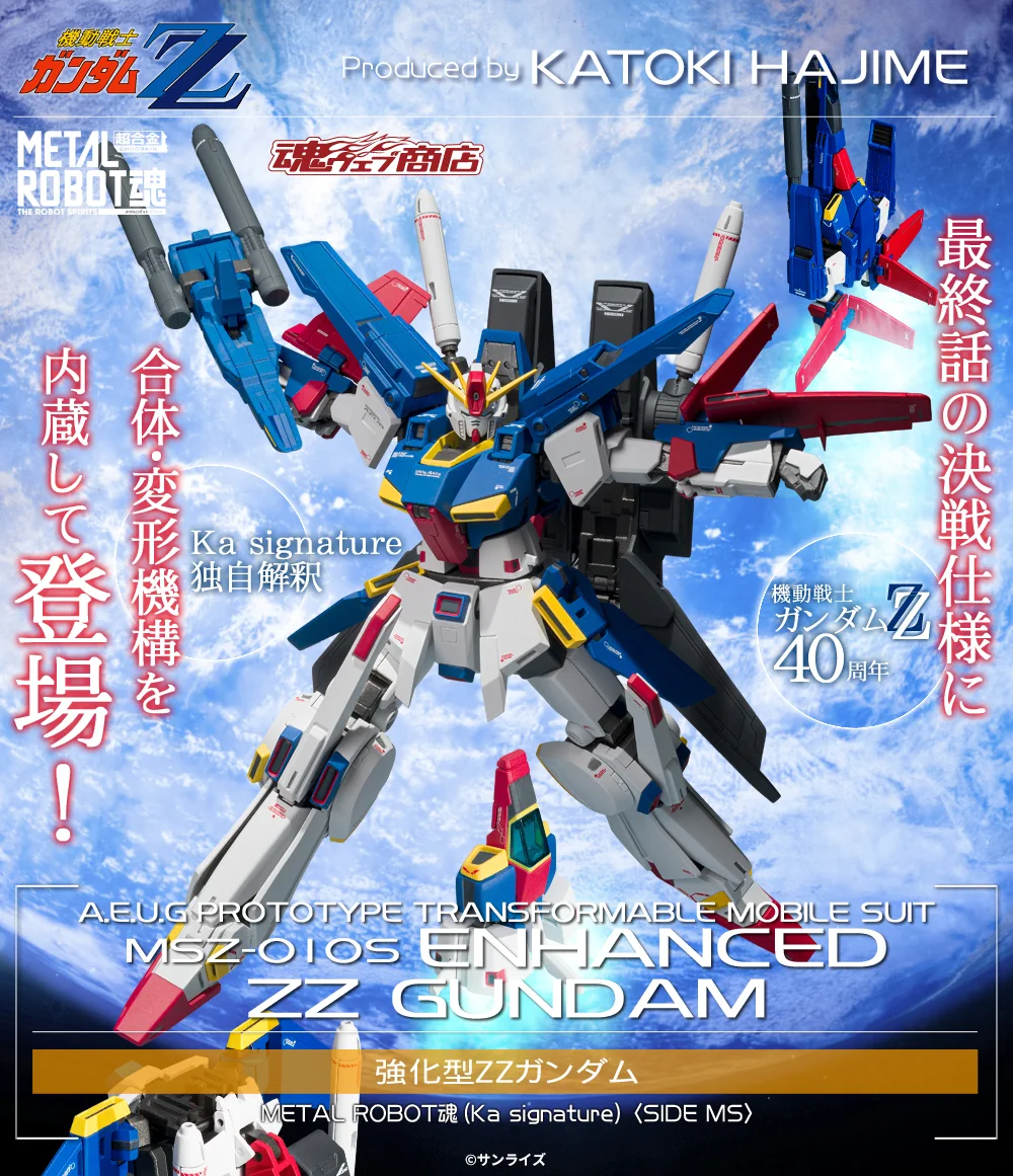 ガンダムフィギュア／BANDAI SPIRITS TAMASHII NATIONS OFFICIAL on X