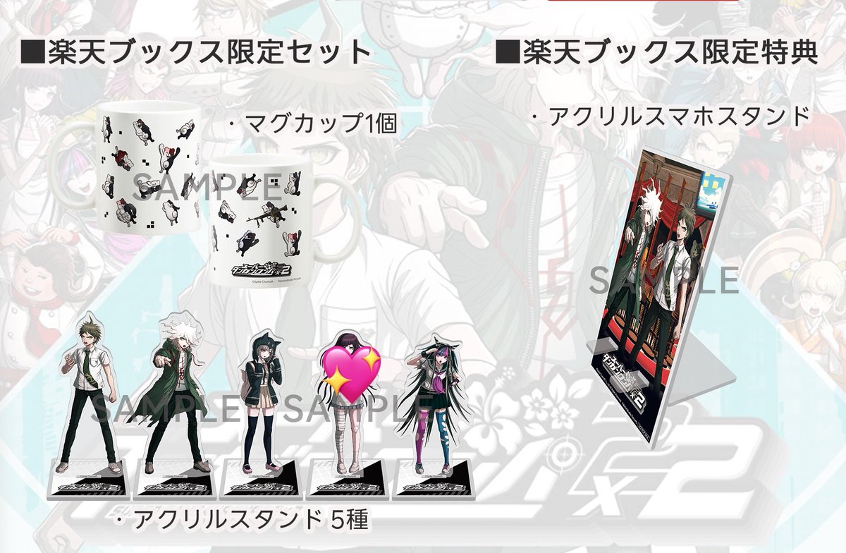 100ten_jinsei's tweet photo. ダンガンロンパ　特典　交換

【譲】楽天ブックス特典
アクリルスタンド　日向、狛枝、七海、澪田
アクリルスマホスタンド　日向　狛枝

【求】アニメイト特典　アクリルスタンド罪木　> 異種　特典　罪木

郵送での交換希望です。
検索からもお気軽にお声掛けください。 https://t.co/WPw3fU5EZG