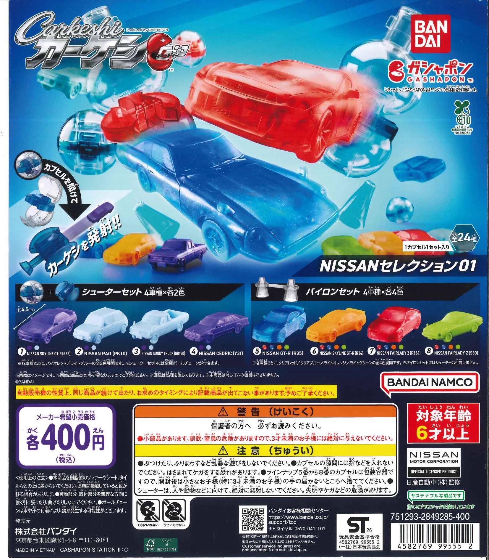 C-pla イオンモール浜松志都呂店【公式】 on X: 