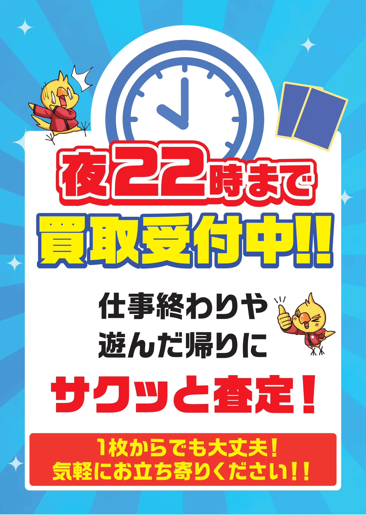 カードマスター　バラ売り場まとめ売り可さん専用 HR5880vbEAA2zPM?format=webp&