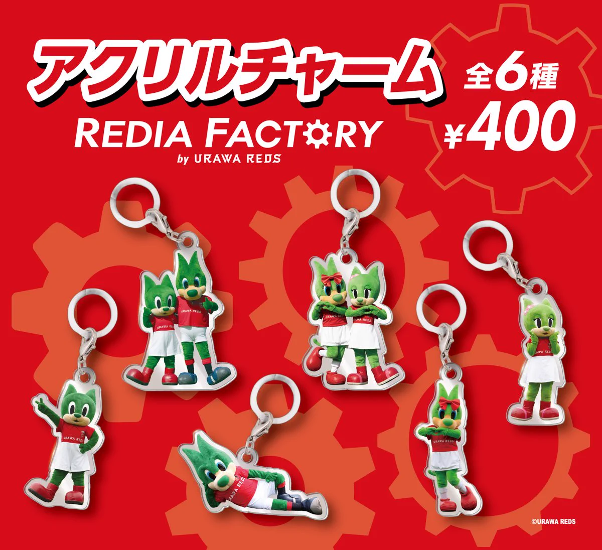 REDIA FACTORY (@REDIA_FACTORY) / X