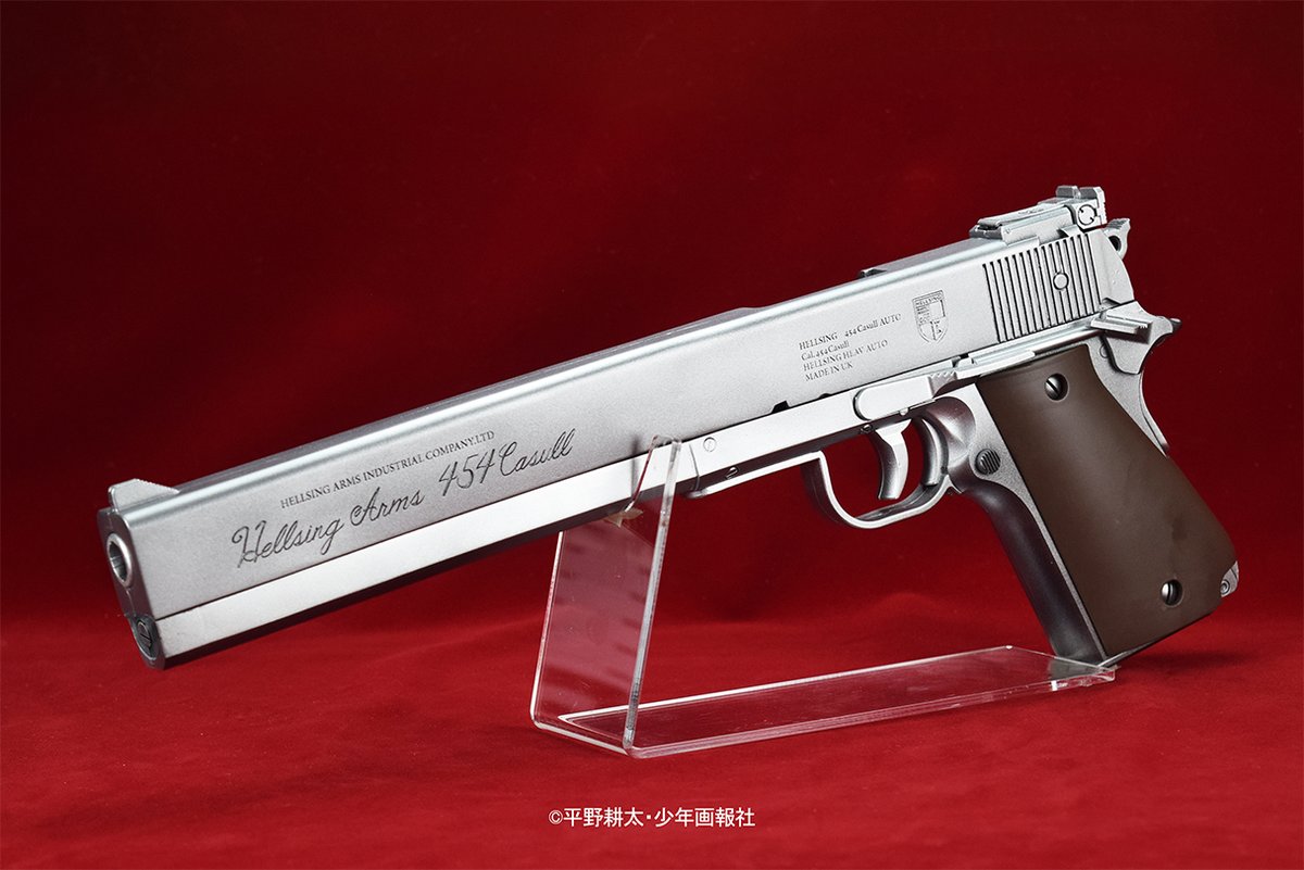bD1FFA521CacPug's tweet photo. お知らせ】

『HELLSING』企画2種の予約受付期間の延長中！
各取扱店様にて9月30日まで受付を延長しております。
生産開始まで少しでも多くの方にお届けできるよう調整いたしました。買い逃された方はぜひ！
※店舗様により締め切り時刻等が異なる場合がございます。#アルゴ舎新商品　＃HELLSING https://t.co/xE1uvwCf0B