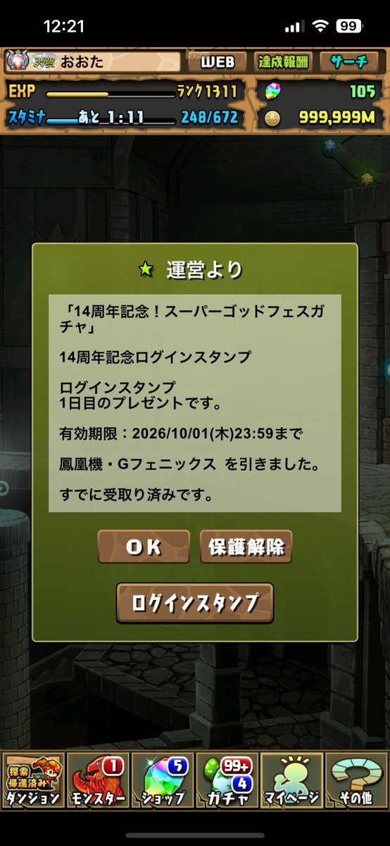 ootaniki's tweet photo. これはグロい https://t.co/nUbk9L9EmN