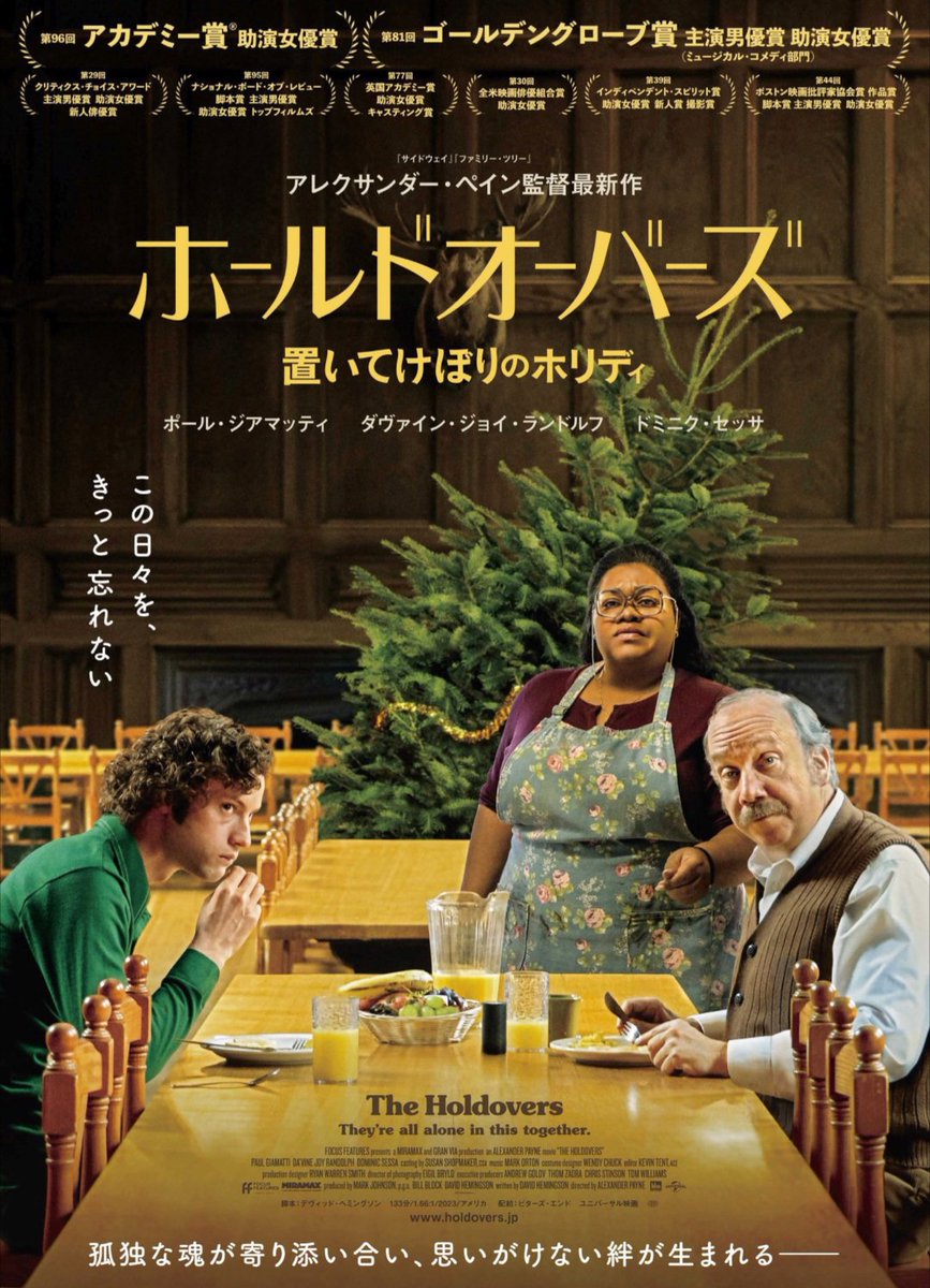 iso_zin_'s tweet photo. 『ネルソンさん』と併せて思い出してほしいのが『ホールドオーバーズ』。黒人料理長の息子は、退役軍人向け制度で大学進学を夢見て従軍するも、ベトナム戦争で命を落とす。あの映画の背景に横たわっていた、貧困や人種によって若者が戦場へ送られていく構造の悲劇を『ネルソンさん』は真正面から描く。 https://t.co/n8YtLCg5Q7