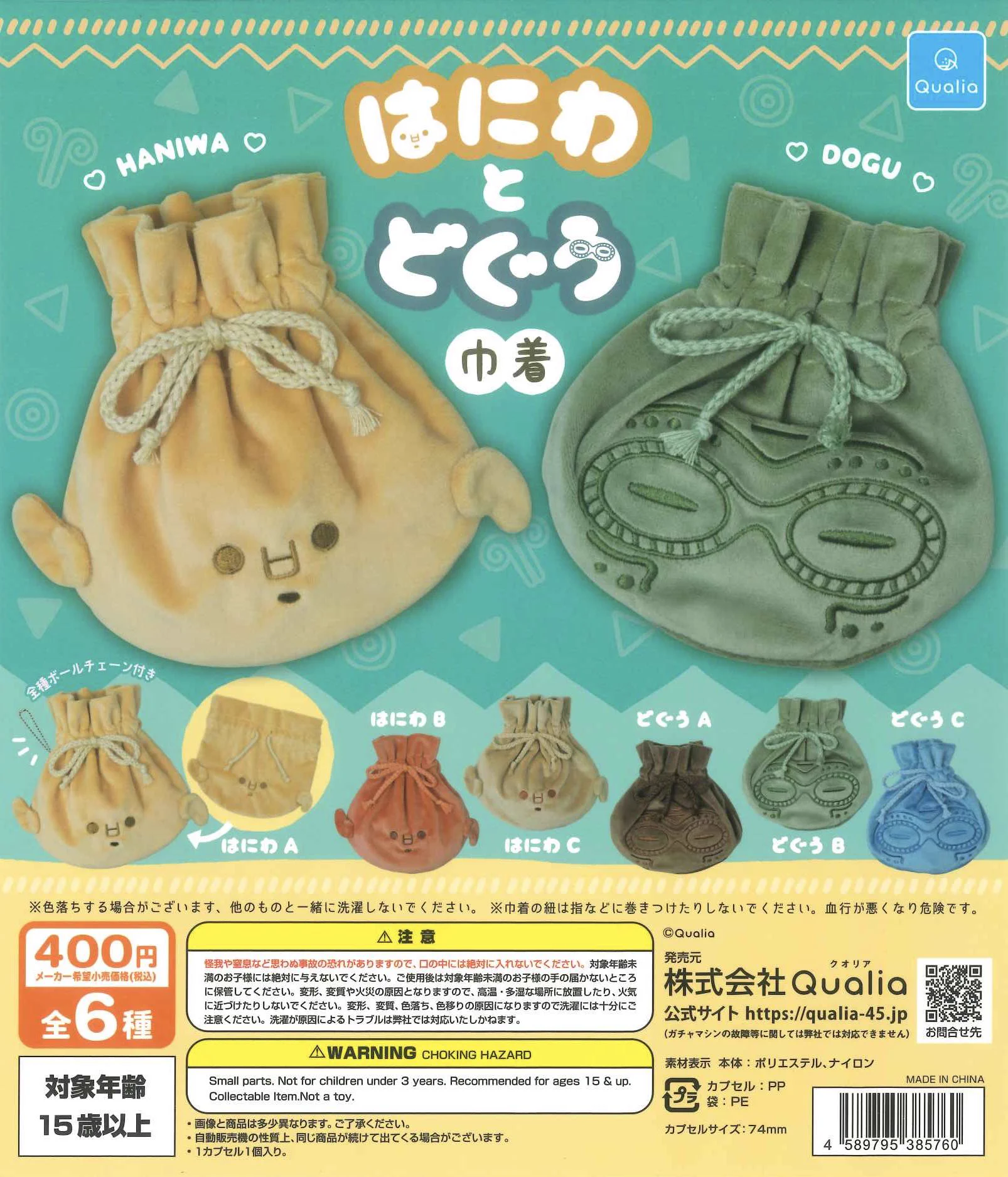 C-pla+ MARK IS みなとみらい店【公式】 on X: 