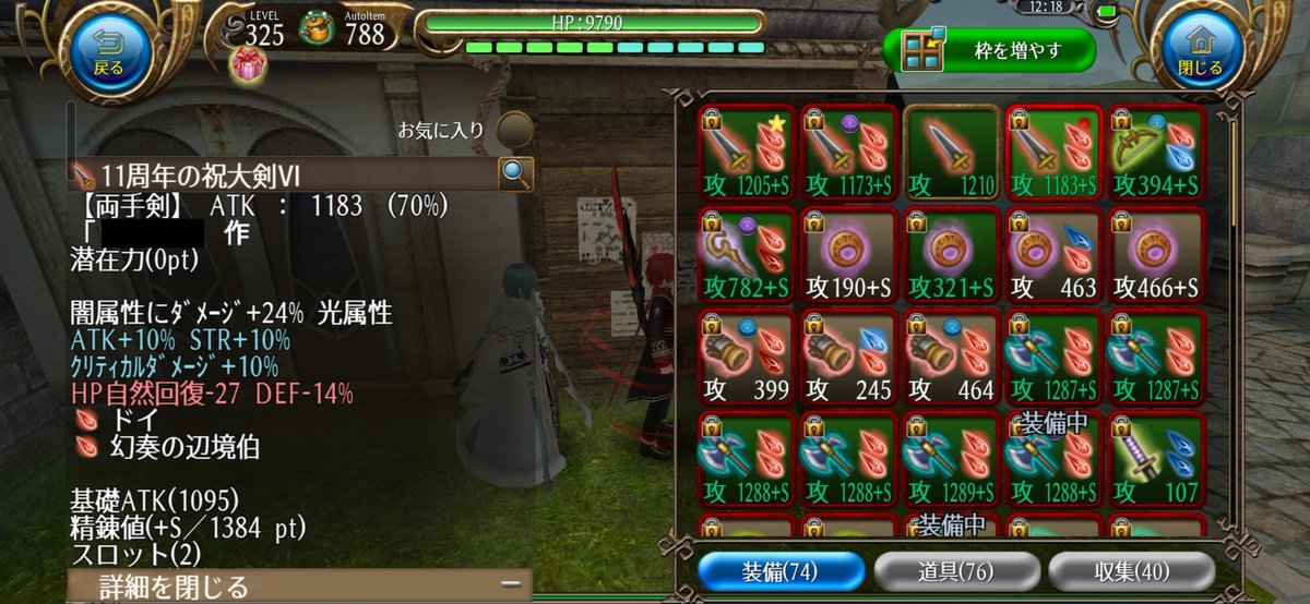 GERUMI_TORAM's tweet photo. 売)画像の両手剣　3.2億

値下げして再投稿です。
拡散もお願いいたします。
マケにも少し高めに置いておきます。

#トーラム https://t.co/TUD2OJC1jH