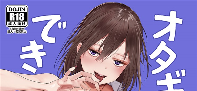 megumi_yakiniku's tweet photo. 「オタギャルカノジョができた理由-陰の章-」
メロンブックスさん専売で新刊の予約が始まりました！9/27販売開始です。よろしくお願いします～。
https://t.co/FHa8KFWDbw https://t.co/Djr6dyJr9l
