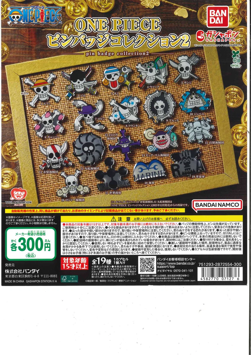 True Life Coin (TLC)コレクター14枚&ピンバッジセット C-pla+ イオンモール須坂店 on X: 