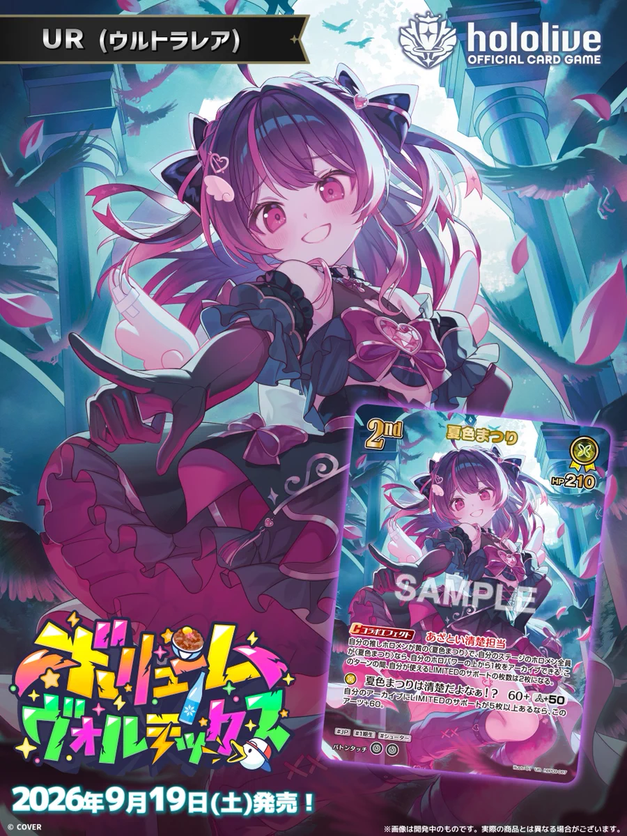 hololive OFFICIAL CARD GAME【公式】 (@hololive_OCG) / X