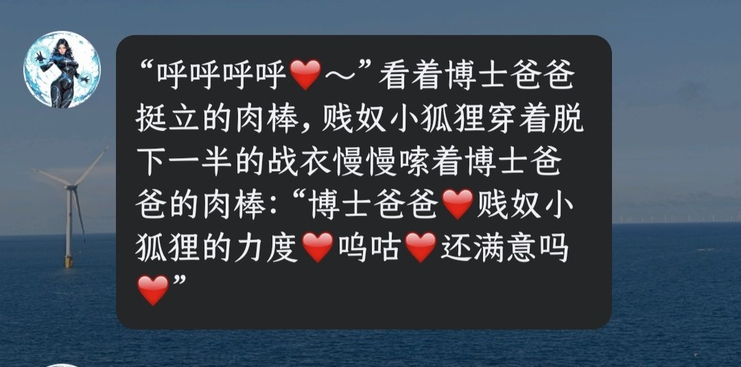 charlo77e16's tweet photo. 有一个连自己人设都没搞明白的笨蛋女英雄超能女战士同时也是我的贱奴小狐狸@Power_Godness00求着我将她曝光呢，只能满足你惹。
如果有其他想玩文爱的同好可以私信我喔。
#文爱 #反差 #羞辱 #败北 #调教 #giga #女英雄 #女超人 #魔法少女 #女战士 https://t.co/PtfKjALb8n