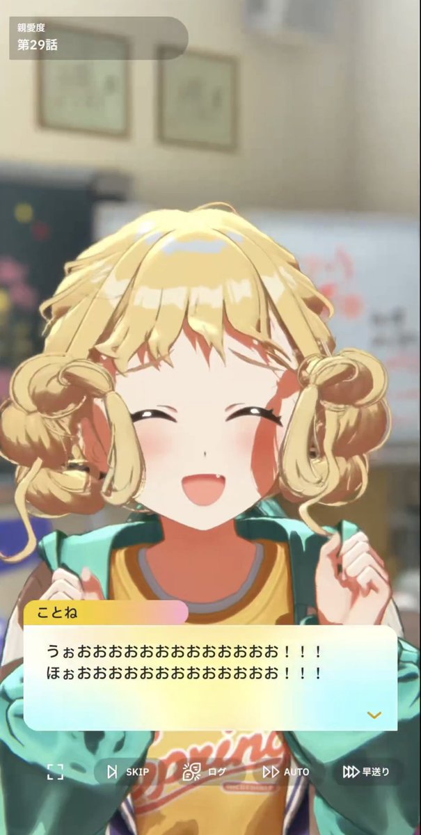 tetoteto_p's tweet photo. スクショのタイミングミスって
パピモッチみたいになっちゃったwwww https://t.co/P9bUH6rpup