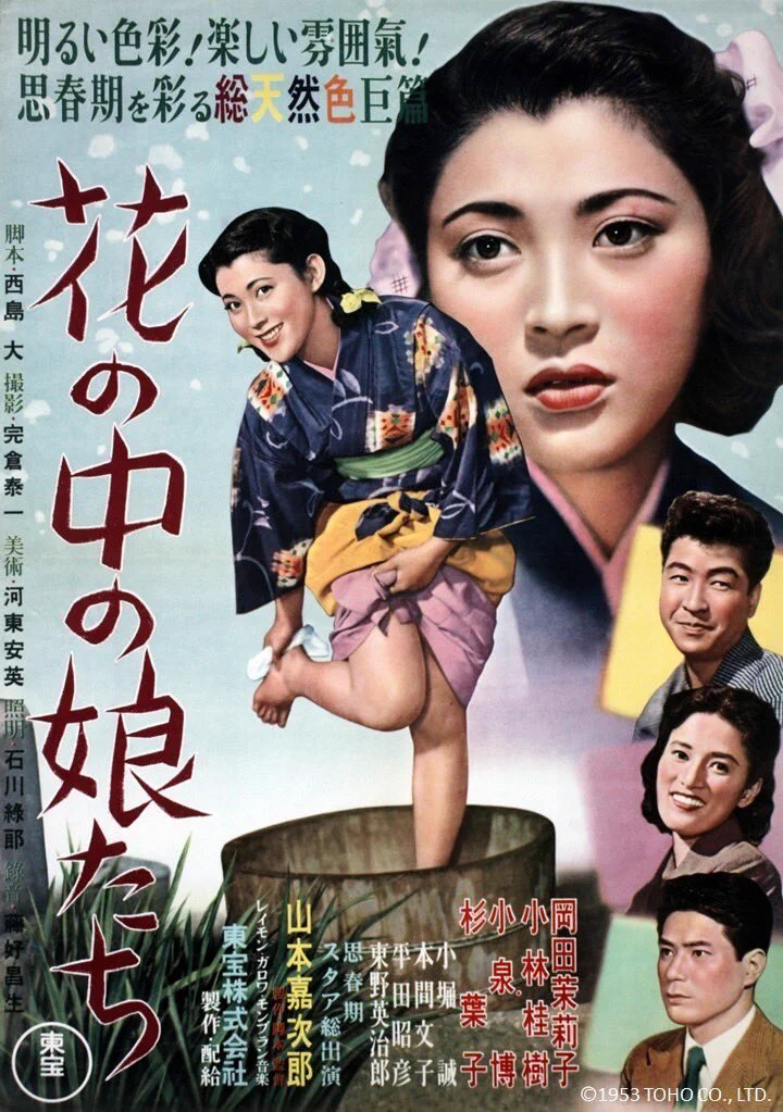 俳優、サイン、東宝映画、東宝撮影 東宝名画座＋東宝クラシックス【公式】 (@toho_classics) / X