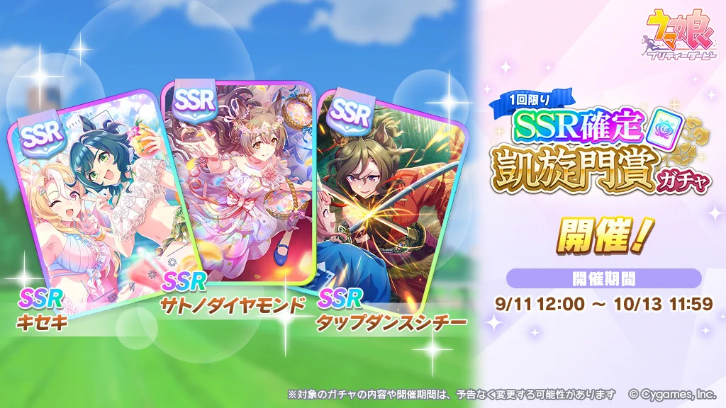 ウマ娘プロジェクト公式アカウント on X: 