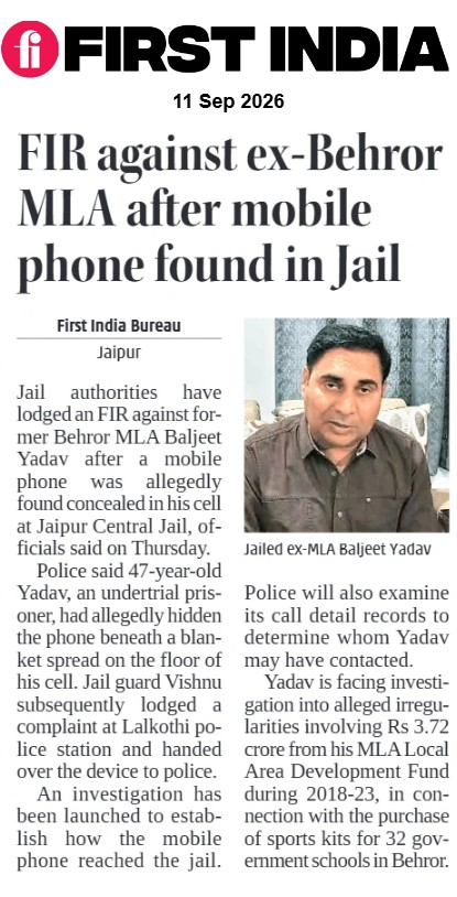 thefirstindia's tweet photo. FIR against ex-Behror MLA after mobile phone found in Jail
More: https://t.co/oDqpLPGm9A
#FirstIndia #PowerCorridors #ExclusiveNews #NewsUpdate #BaljeetYadav #JaipurCentralJail #RajasthanNews #JaipurNews #MobilePhoneInJail #JailAuthorities #LalkothiPolice #FormerMLA #CrimeNews https://t.co/iiayt4LEcH
