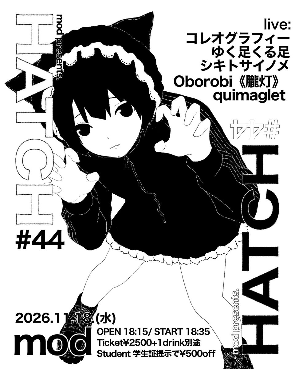 quimaglet's tweet photo. 【LIVE info📢】
11/18(水) 柴崎mod(@shibasakimod )

OPEN 18:15/START 18:35
quimagletは20:45~

【TICKET🎫】
取り置きはDMまで。

お待ちしております🧸✮*｡ﾟ https://t.co/sOrAytHINW
