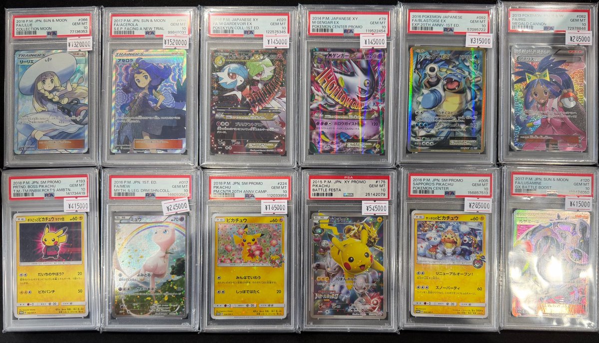 N_G2011pokeka's tweet photo. 特価💥💥💥　　
白かけある個体もあります😢
お気軽にDM お待ちしております
いつも買取出してくださる方優先で
欲しいカードこの機会に
買っちゃってください🔥🔥🔥 https://t.co/XBNz7ukMBn