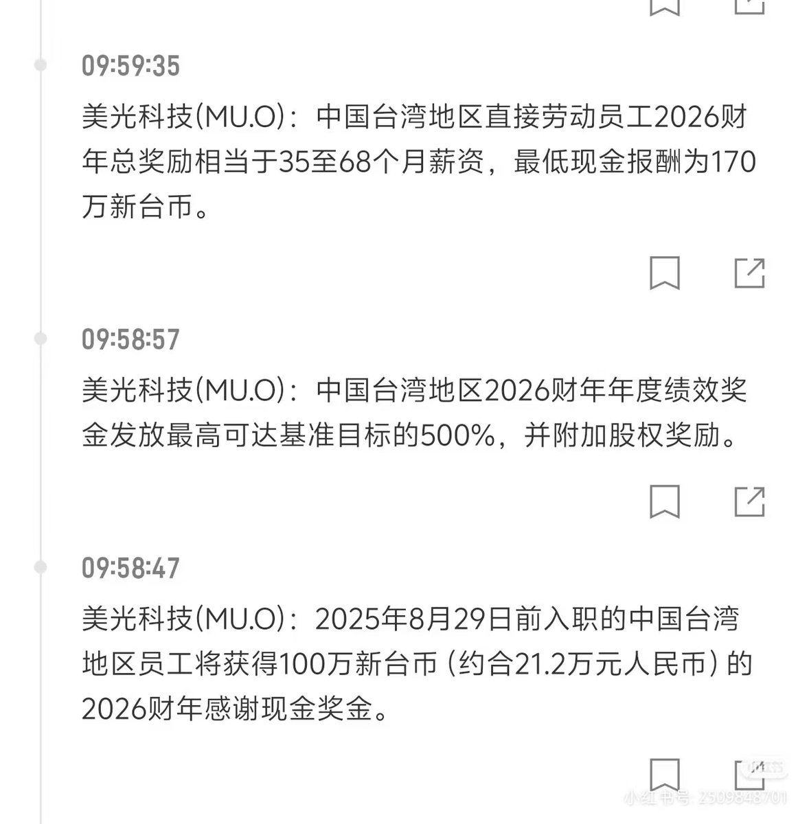 陳威廉 的图片 1