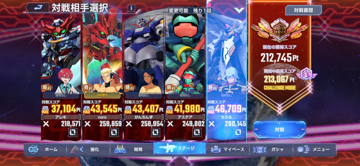 poko878's tweet photo. 本日のマスリ
戦闘力282,000を更新したら280,000になったw
もう一回更新したら287,000になった！
やったぜ！

私は1%に拘っているわけでもないので笑って許すけど1%を狙っている人は28万を超えたら更新しない方がいいですよ

 #ジージェネエターナル https://t.co/Pc0OokV97i