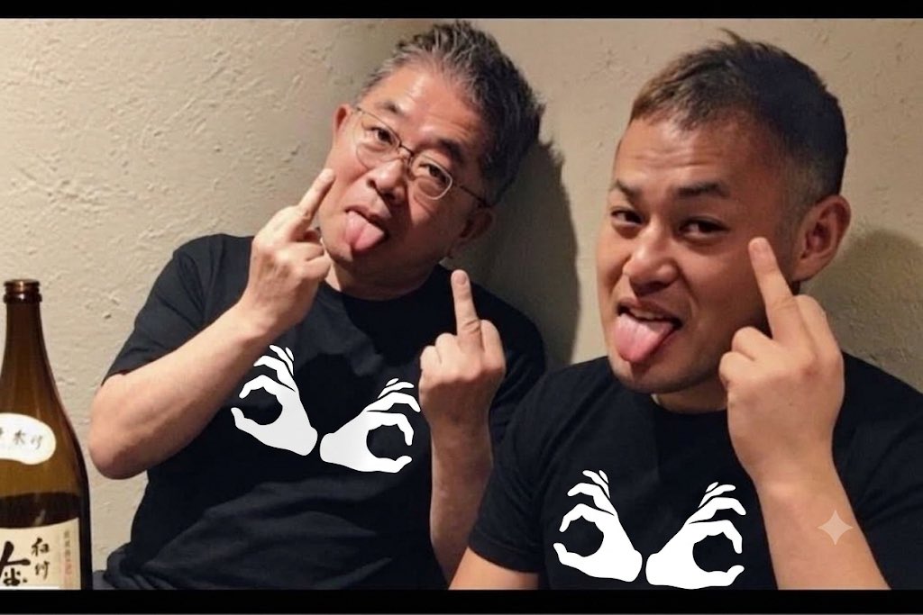 feifeiinu's tweet photo. @eachtime1208 ゲイのカップルにしか見えない🤣 https://t.co/kibAaX2RC1
