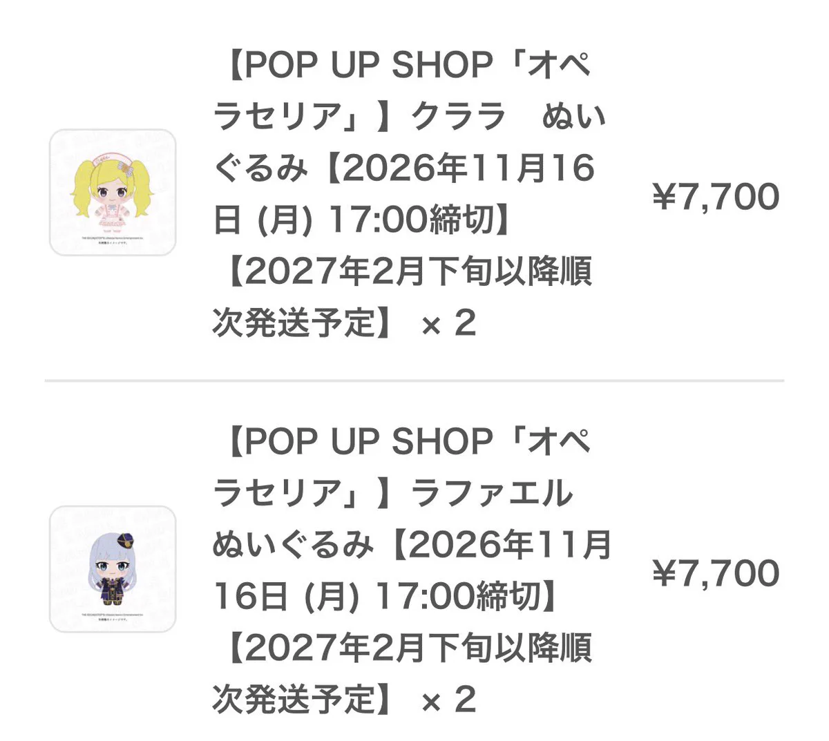 みかん🍊 on X: 