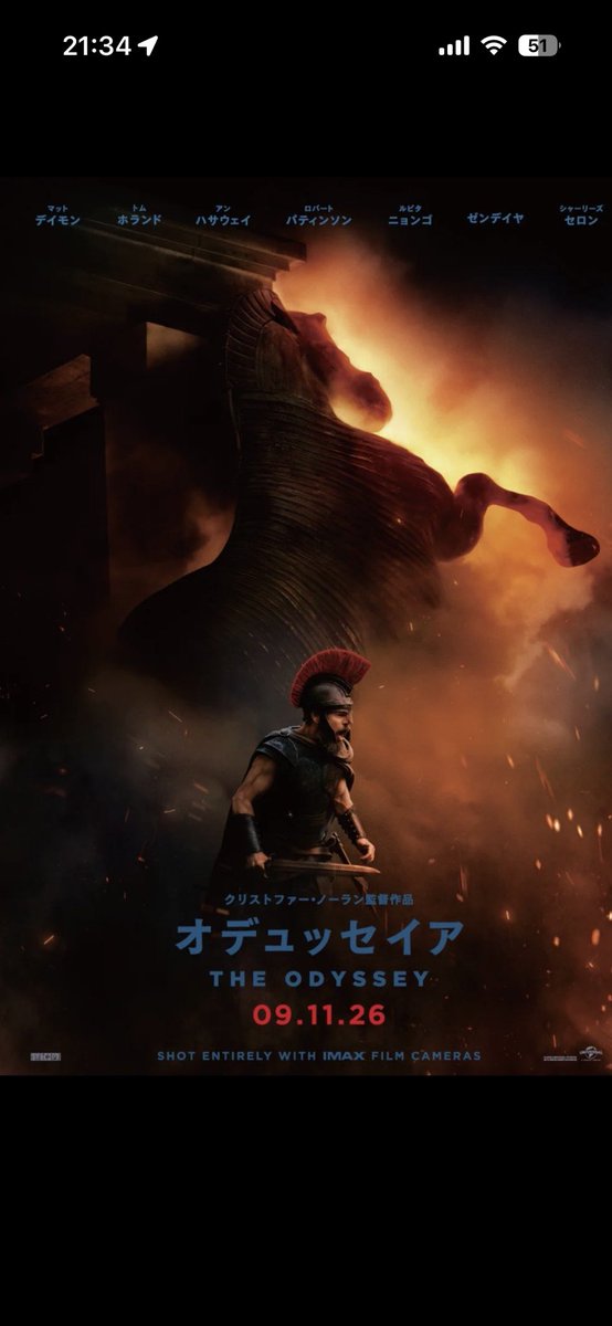 caesar_imp00's tweet photo. ホメロスの大傑作の映画化
早く観たくて公開日に早速突撃！原作通りではないとこもあったけど、さすがノーラン監督と唸る出来栄えで、3時間があっという間に過ぎた IMAXでもう1度観よう

原作をお知りになりたい方は、こちらのサイトがわかりやすく纏められてておすすめです

https://t.co/hcFMlf31iy https://t.co/X1DKK4GMzv