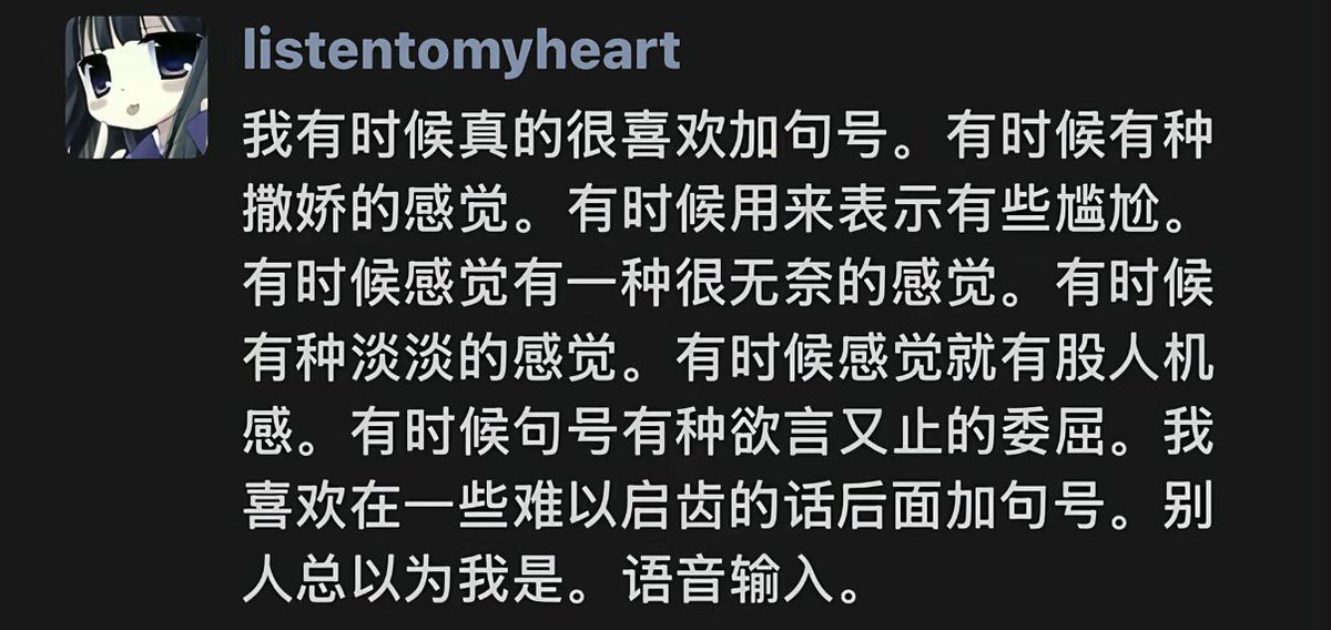 AaQq828850's tweet photo. 我以为永远不会有人懂我的小心思竟然在抖音被我刷到了。 https://t.co/YDgteZQ0si
