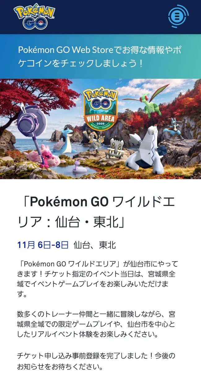そんた on X: 