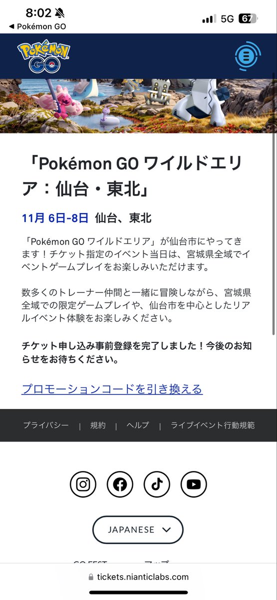 eisuke1204sss's tweet photo. 完了 https://t.co/OjSxTZwnOU