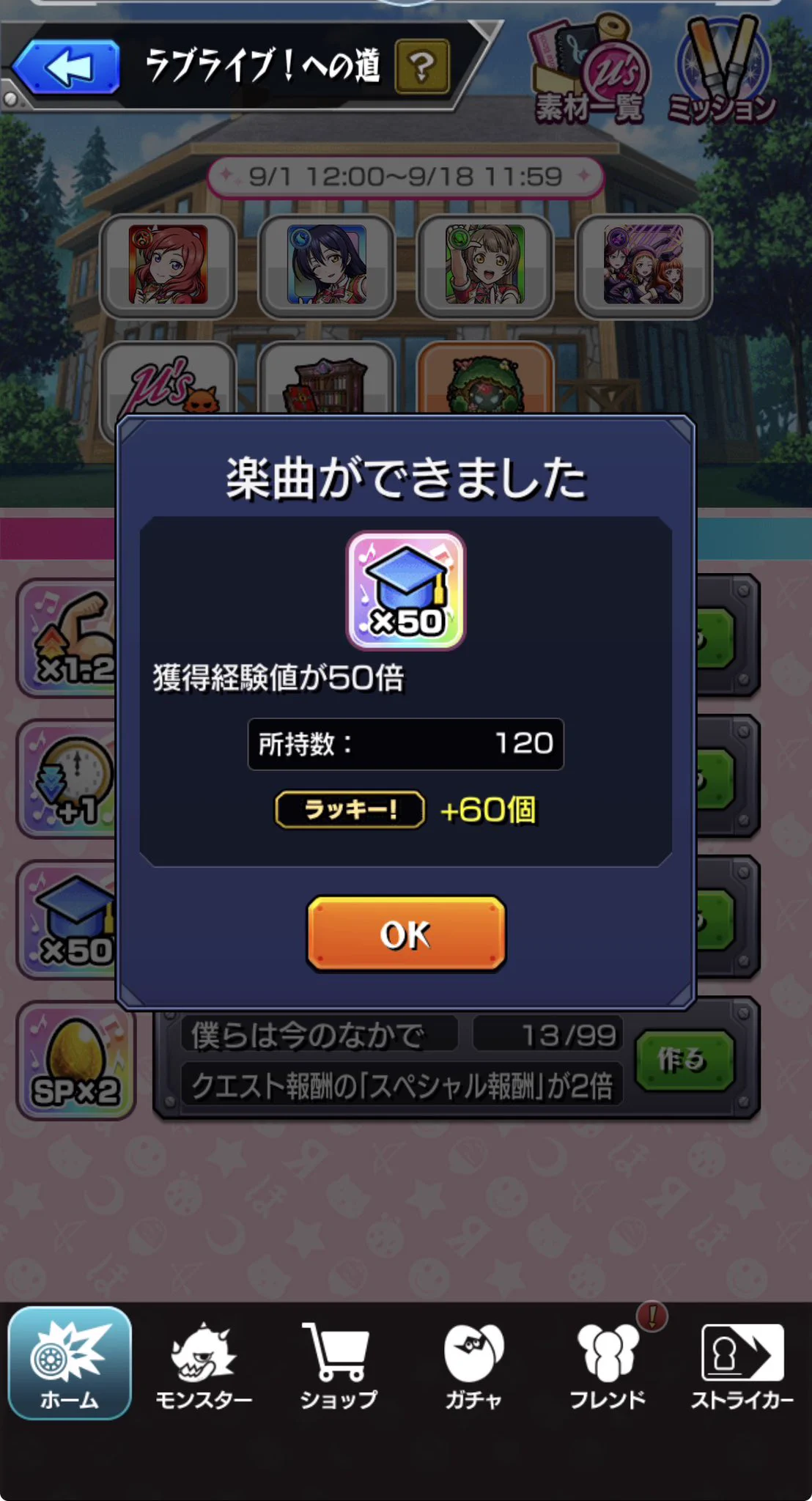 ゆーちゃん on X: 