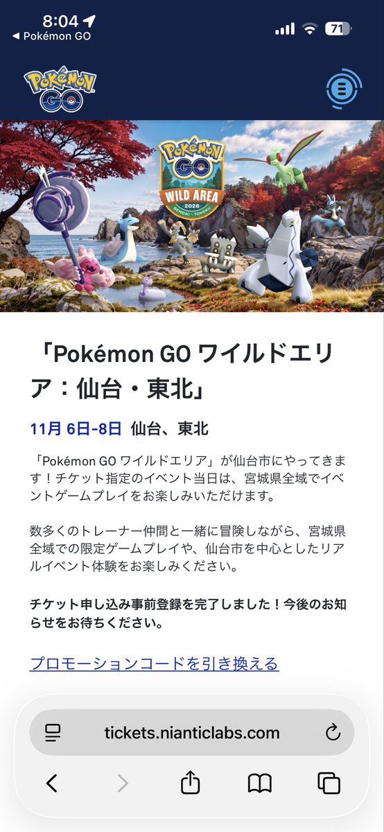 8_t47's tweet photo. とりあえず https://t.co/zU1SZ4MkKP
