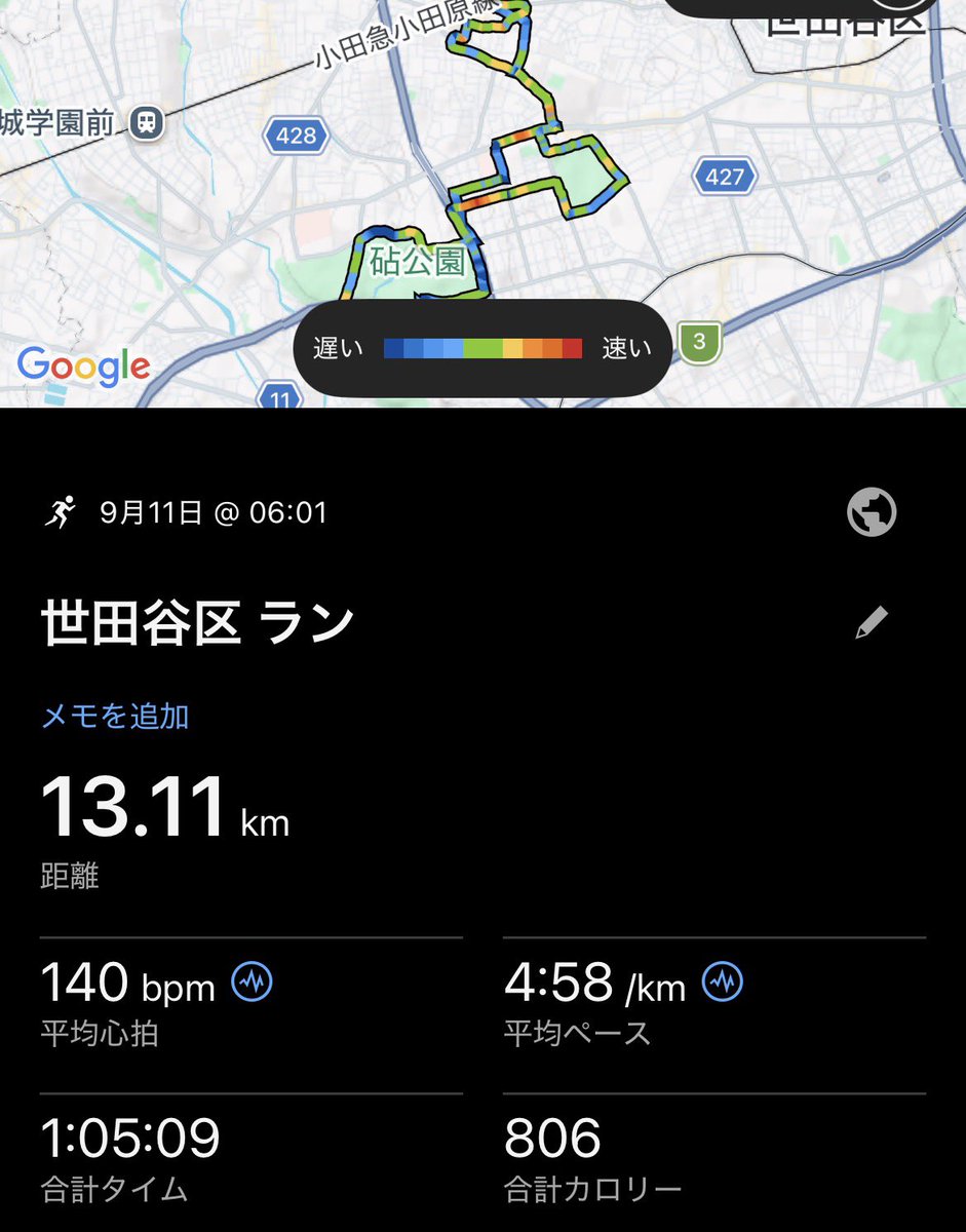 YumaRunn_Footb's tweet photo. 9/10 3×2000 R200jog 7’14”, 7’08”, 6’51”
9/11 65分jog 13.1km
どちらも朝練で実施🏃‍♂️‍➡️今週夜は雨降りすぎて練習できないので、一部練でしっかり走る
リカバリーは三方六😋音更の柳月スイートピアガーデン行ってみたいな〜 https://t.co/W6OUQqdsTr