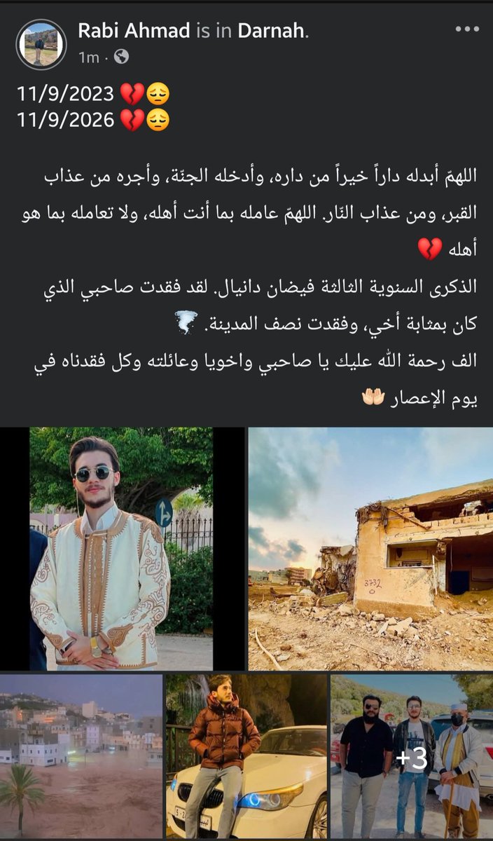 _aka_sile9nt_17's tweet photo. 11/9/2023
11/9/2026 
الف رحمة الله عليك يا صاحبي واخويا 💔🤲🏻 https://t.co/1jHhQTqnBA
