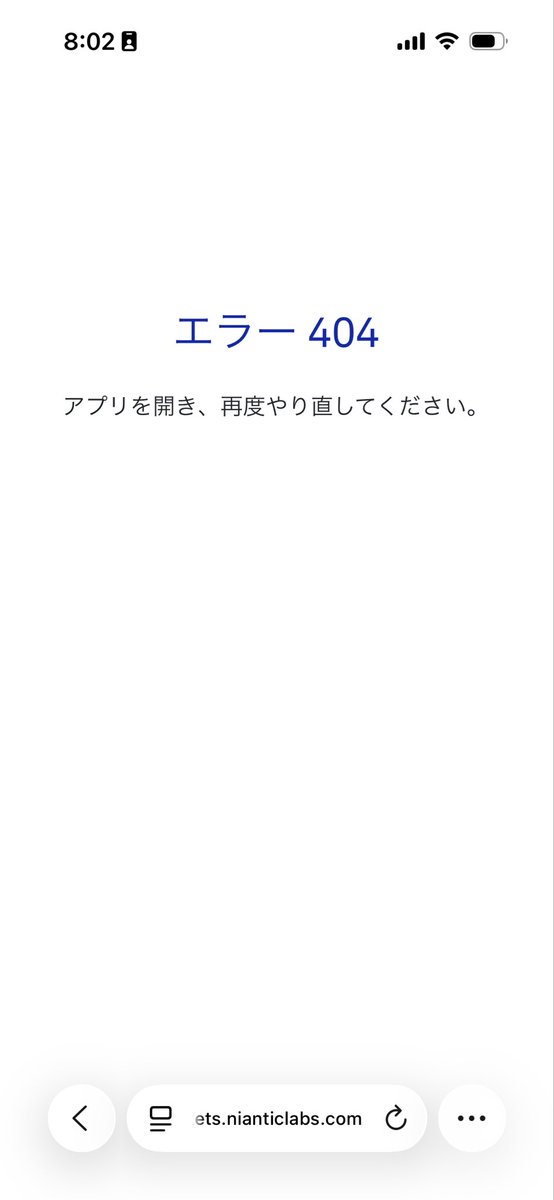 Yuri_FoL's tweet photo. ⚠️ワイルドエリア仙台の事前登録中にエラー404が出た方⚠️

#ポケモンGO のゲーム内のチケット(現地参加)からログインすると登録できました！！

私の場合、この公式ブログからではうまくできませんでした…

焦らずお試しを🙏 https://t.co/g5UgtfslNw