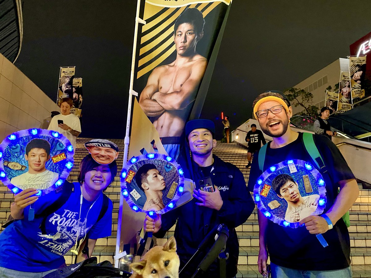 shimizu_okome's tweet photo. 推し＠yutakasaito1008 の試合を目に焼き付けに浪速にアタチ参上🐕💕

完勝、完勝、パンチ貰う事なく綺麗な顔で勝利して最高でした🐕💕 https://t.co/OubUQwPVKC