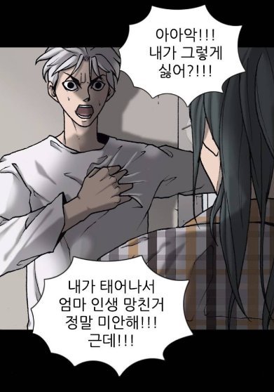 insang629772's tweet photo. 황지버섯이뭐냐면시발 https://t.co/8c50V4Qtm4
