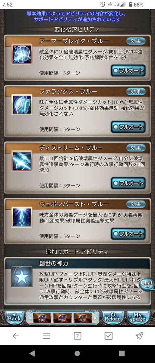 Riesfeld_'s tweet photo. ソロモナスで涯ての力手に入れた主人公あまりにも強すぎて笑える
ずっとコレで居てくれ https://t.co/3Nzb1XeZ50