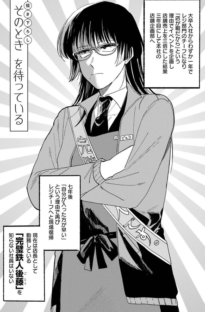 ahuro7's tweet photo. まさかBpartにまるまる
描き下ろし(3巻26本目後)
ぶっ込んでくるとは
思わなかったなぁ…

あと残り2話だけど
実質4本分…
西園さんの話を後回し？
にしてるくらいだから
エピソードの前後はあるとして…

今期最終話は
32.33本目にならないかなぁ…
綺麗に終わると思うんだけど…

#ヤニすう https://t.co/n5XiBFPF66