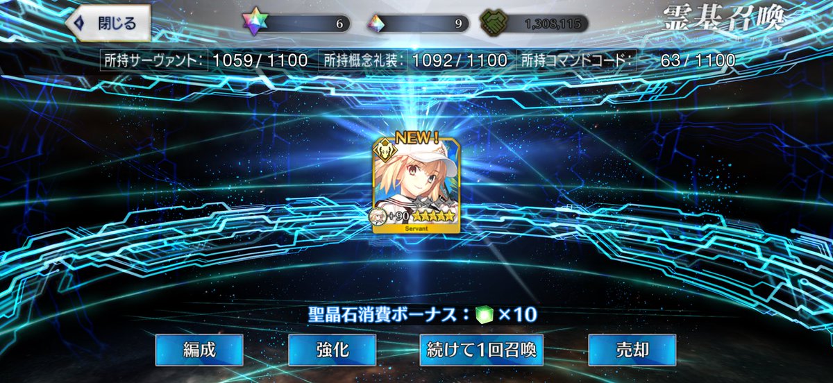 B5643321's tweet photo. 水着キャストリア(バーサーカー)迎え入れ出来ました！！ https://t.co/rHVzfBVUE7