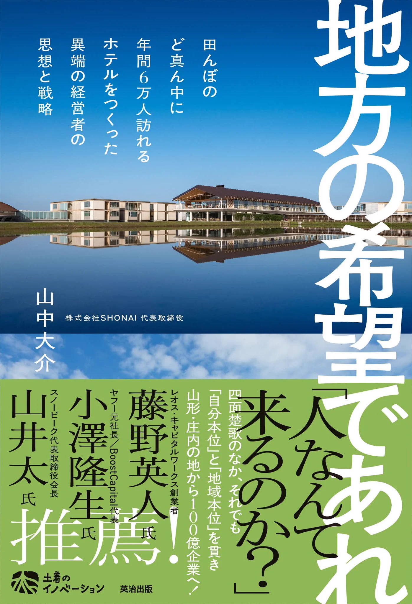 高木新平 / NEWPEACE代表 on X: 