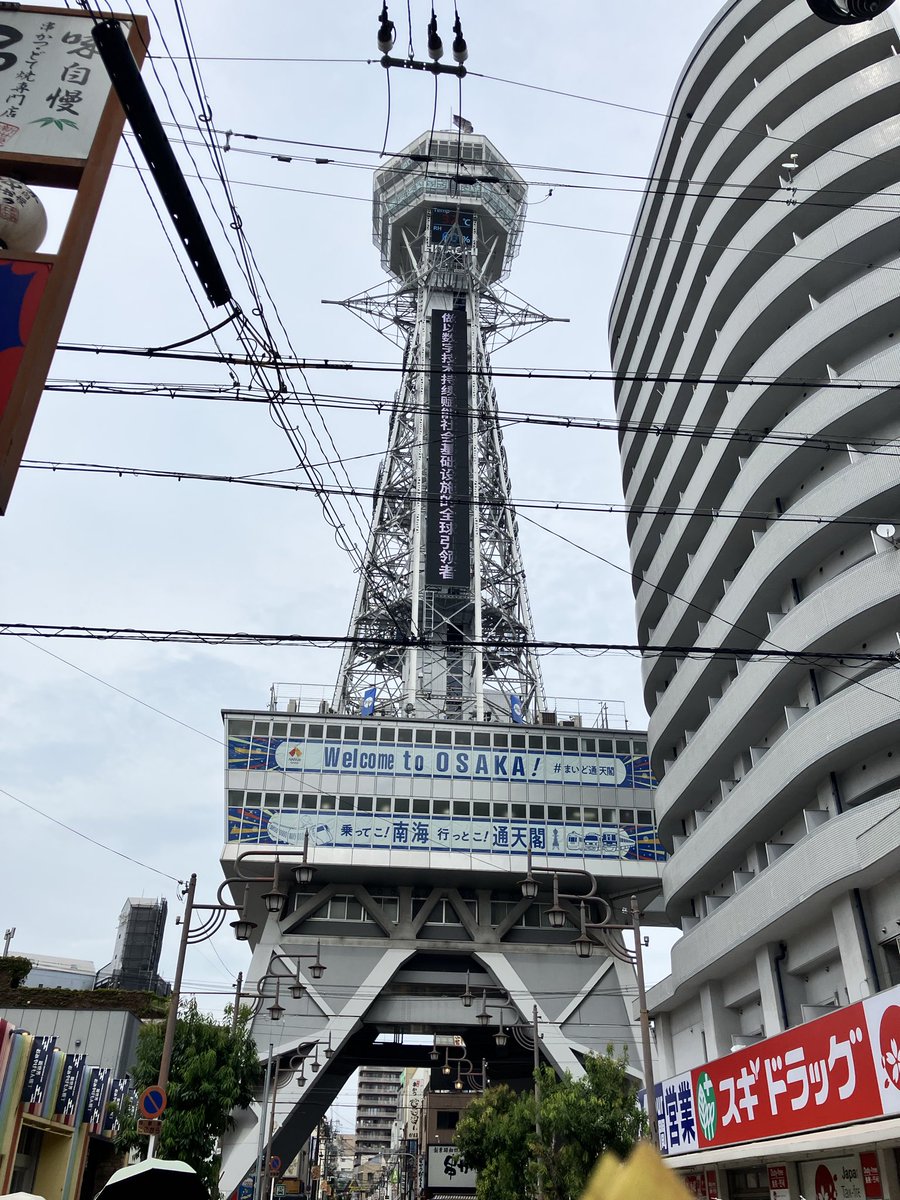 junbousui's tweet photo. 京の夢 大阪の夢 https://t.co/tJEA9FU0nk