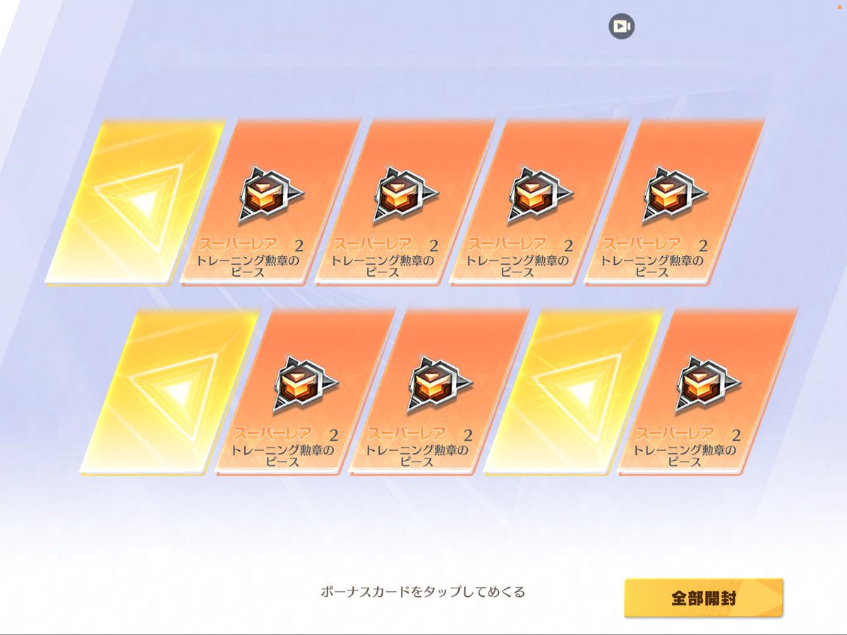 mysterious__roy's tweet photo. ここで発揮される運w https://t.co/Z9uQtU7yUT