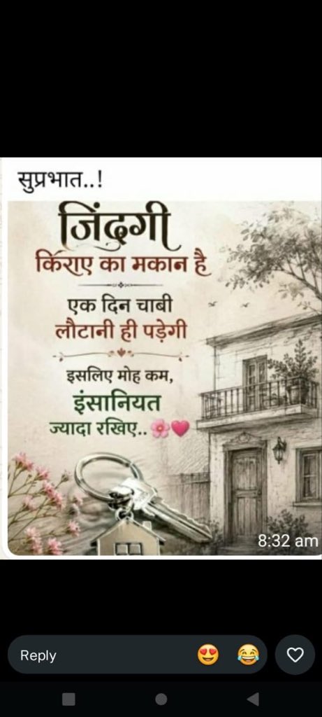 Rajnees87860155's tweet photo. **🌹💐🙏🕉️🙏💐🌹**

**”चिंता और तनाव पक्षियों की तरह हैं, हम उन्हें अपने पास उड़ने से नहीं रोक सकते, लेकिन हम निश्चित रूप से उन्हें अपने मन में घोंसला बनाने से रोक सकते हैं”**

**💐🙏जय राधे कृष्णा🙏💐** https://t.co/kPsV7X1yG4