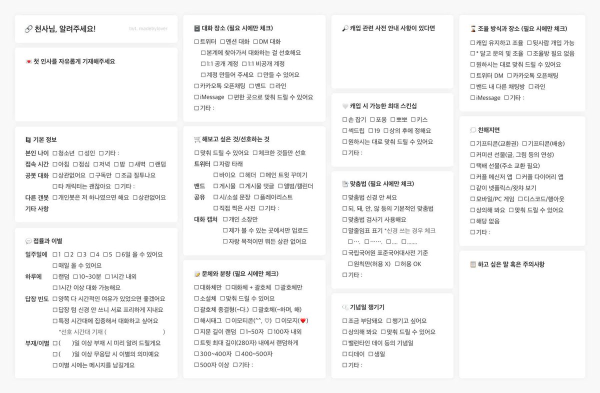 money_fliyohada's tweet photo. 약한영웅 Class2 금성제 천사님 모십니다.
불안형 금성제 환영 ^//^ 
연락 잘되시는 분이었으면 좋겠어요.
#금성제_개인봇 #쩜오디_개인봇 #개인봇

언질
https://t.co/3uwRhMU4MO

옾챗 
https://t.co/BIAbFMa2IC https://t.co/rrmCpWAPDP
