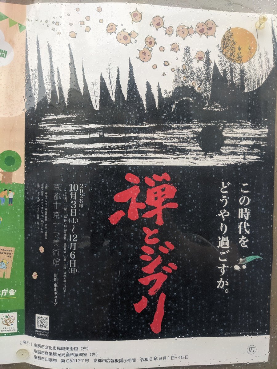 kimza's tweet photo. ほう... https://t.co/KZFiWNMgZ0