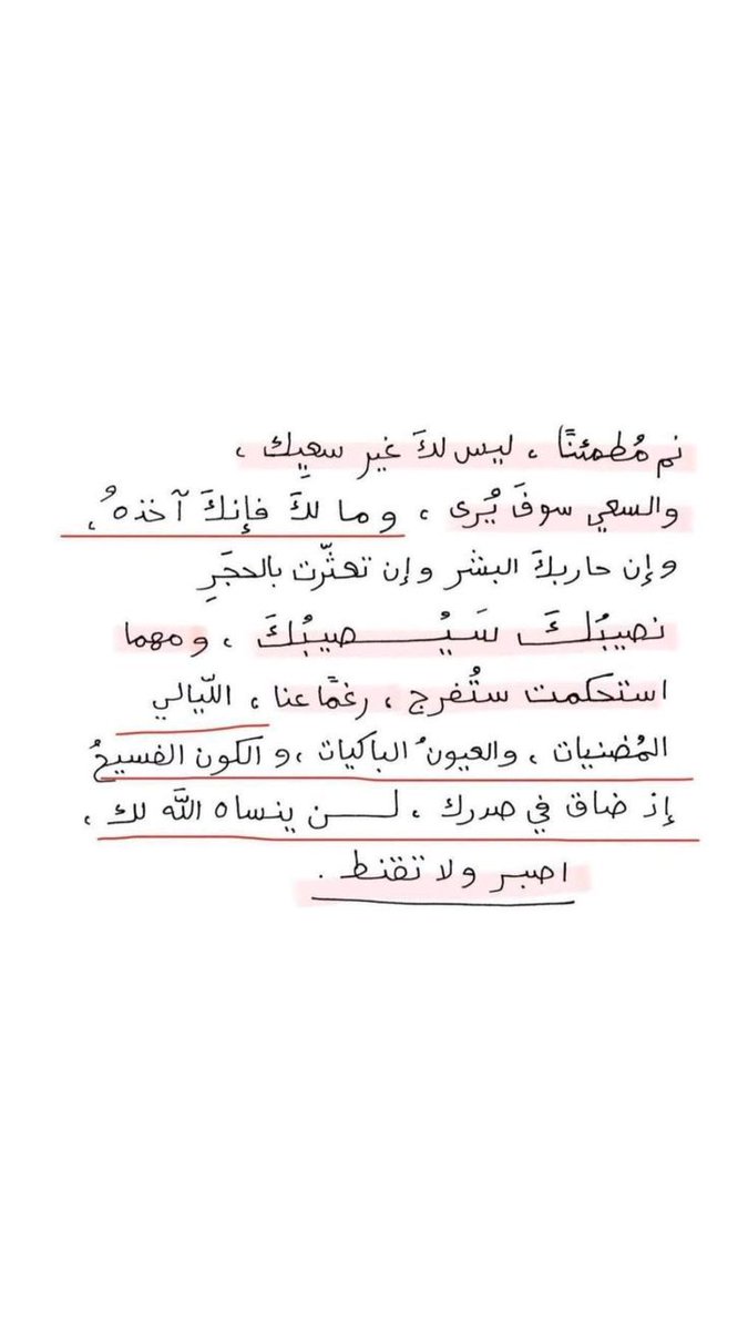 Fnn_N1's tweet photo. نصيبك سيصيبك.... https://t.co/fAFvw7INvr